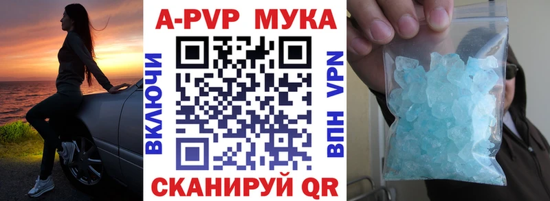 гидра зеркало  Эртиль  Alfa_PVP мука 