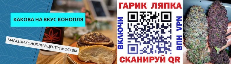 Canna-Cookies марихуана  Эртиль 