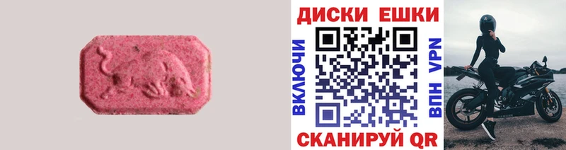Ecstasy XTC  Эртиль 