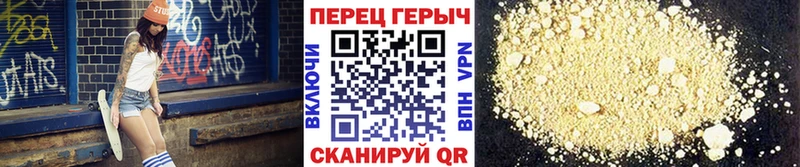 kraken   даркнет сайт  Эртиль  ГЕРОИН афганец 