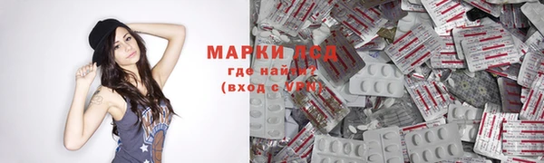 2c-b Магас