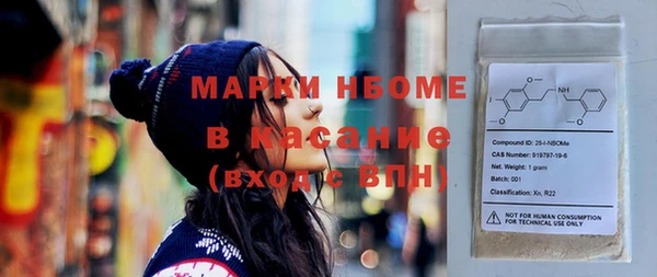 MDMA Абдулино
