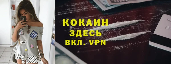 MDMA Абдулино