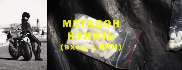 MDMA Абдулино