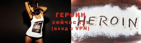 дживик Абаза