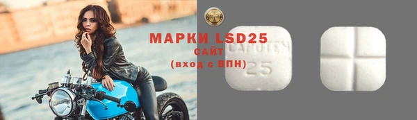 MDMA Абдулино