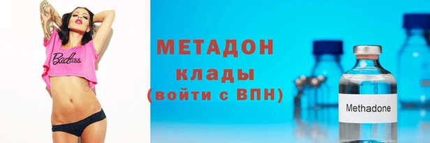 MDMA Абдулино