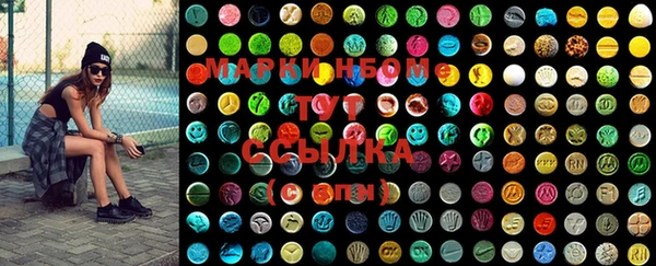 MDMA Абдулино