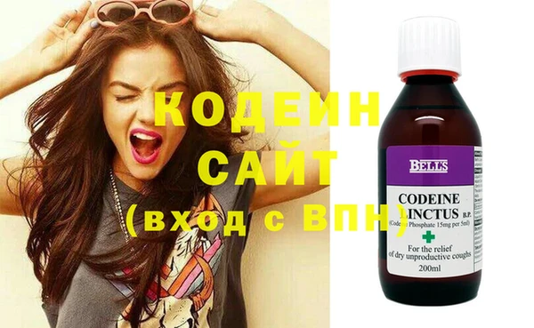 MDMA Абдулино