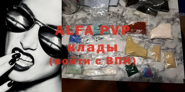дживик Абаза