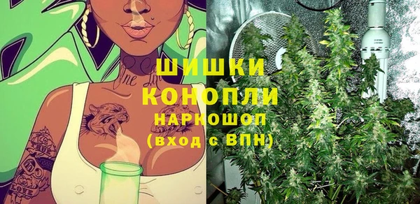 2c-b Магас