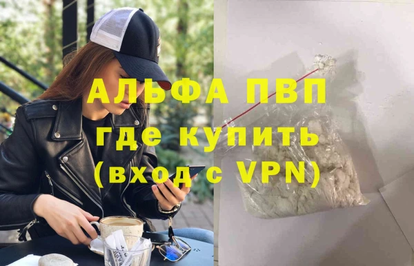 прущая мука Магадан
