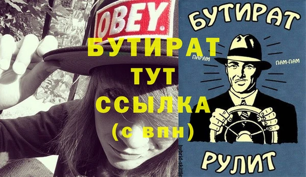 а пвп мука Абинск