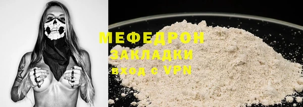 2c-b Магас