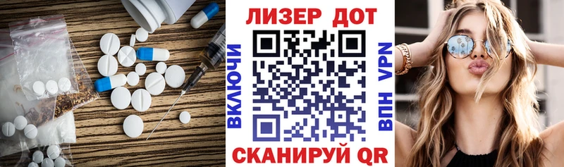 где можно купить   Эртиль  LSD-25 экстази кислота 