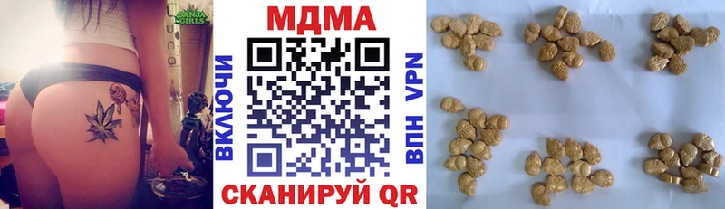 KRAKEN ONION  Эртиль  МДМА молли 