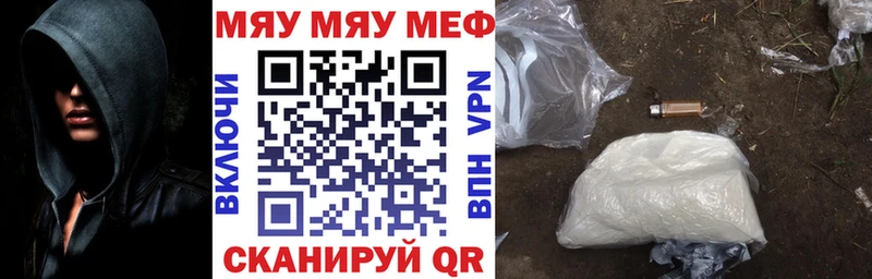 Мефедрон  Эртиль