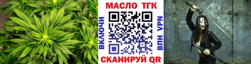 как найти закладки  Эртиль  ТГК гашишное масло 